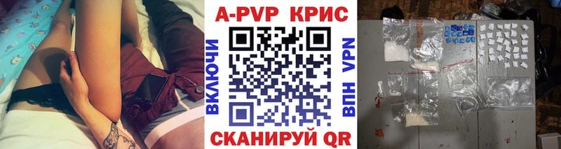 KRAKEN ТОР  Мончегорск  A-PVP СК  цены наркотик 