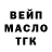 Дистиллят ТГК жижа Alena Prihodko