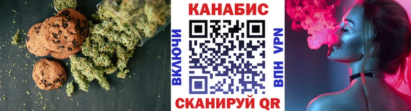 Еда ТГК конопля Мончегорск