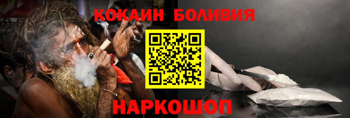 Мончегорск  Cocaine 99%  Вход с VPN  Cocaine 97% 