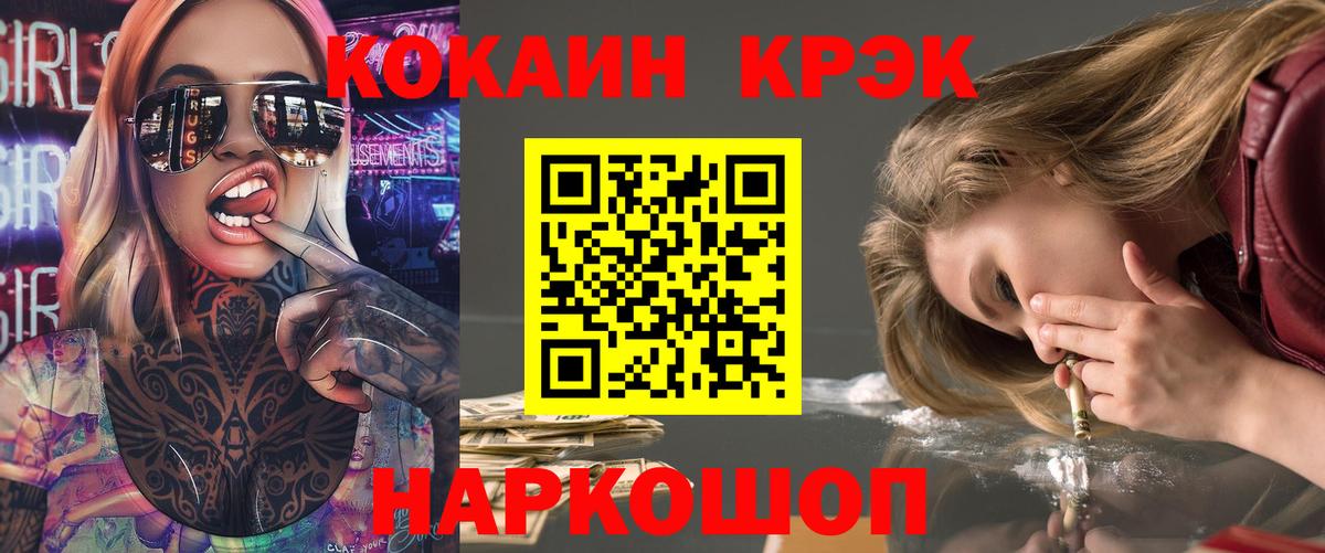 КОКАИН Боливия Мончегорск