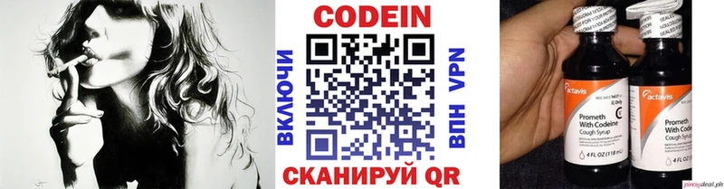 магазин  наркотиков  Мончегорск  Codein напиток Lean (лин) 