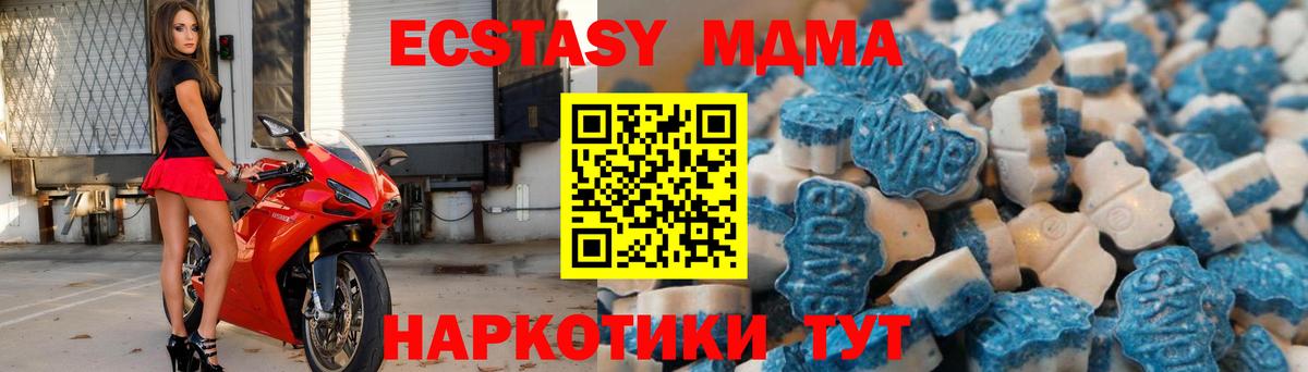 Экстази таблы  ЭКСТАЗИ таблы  Мончегорск  ЭКСТАЗИ  Вход с VPN 