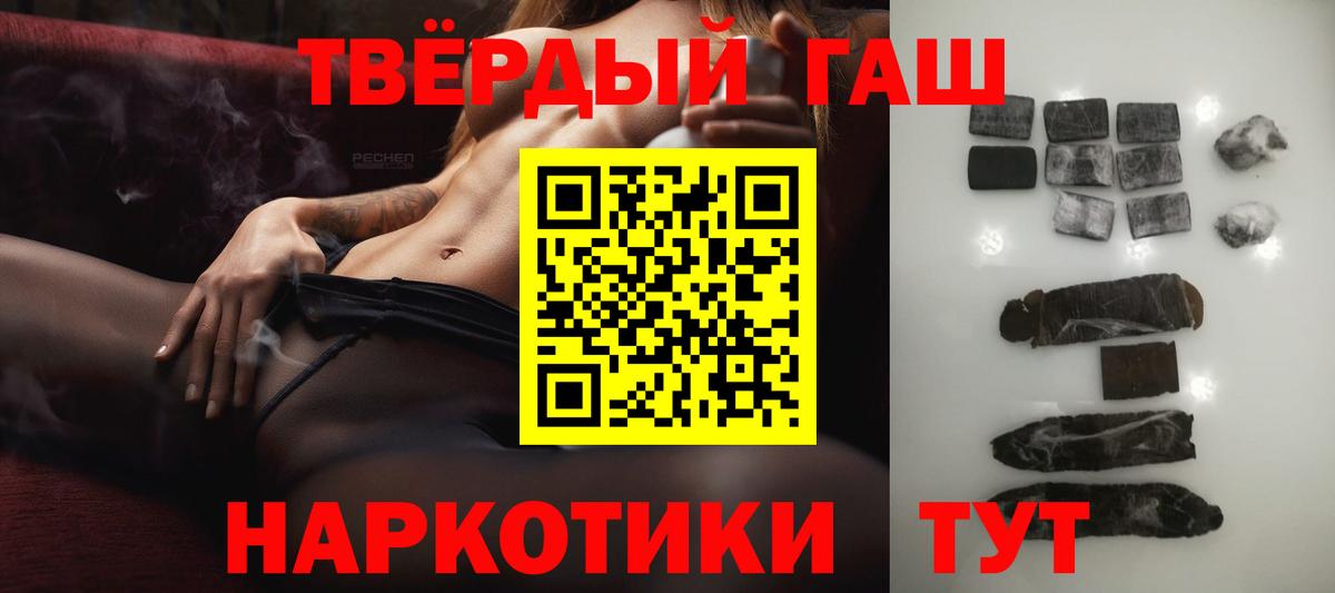 Гашиш VHQ  Вход с VPN  Мончегорск  ГАШ ice o lator 