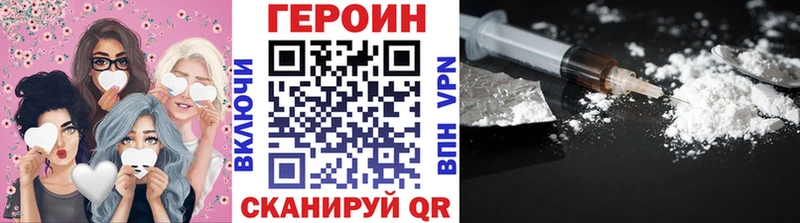 купить наркоту  Мончегорск  Героин Афган 