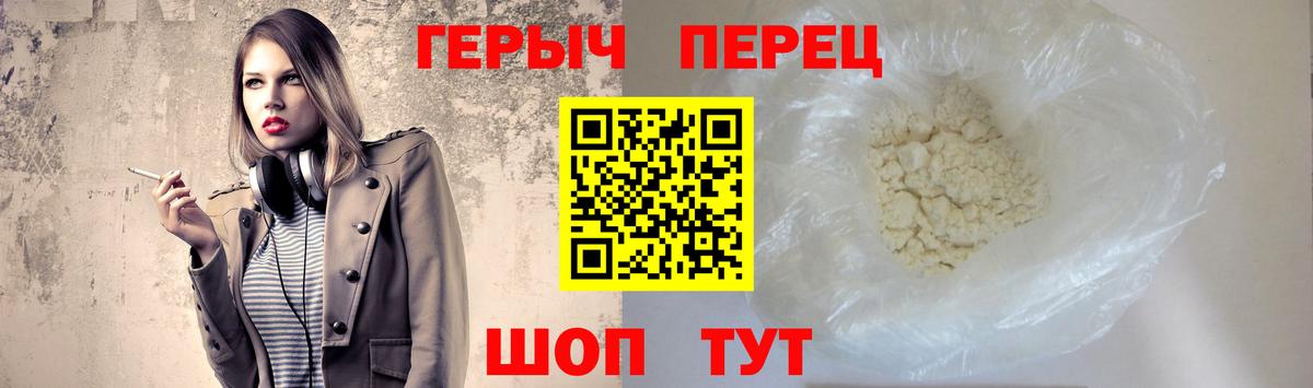 Героин афганец Мончегорск