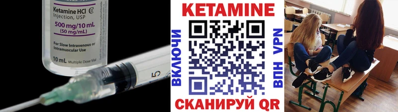 где продают Мончегорск КЕТАМИН VHQ