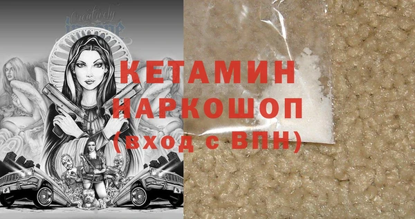 мескалин Лиски