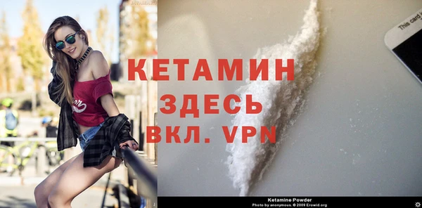 мескалин Лиски