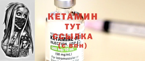 мескалин Лиски