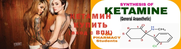 меф VHQ Лагань