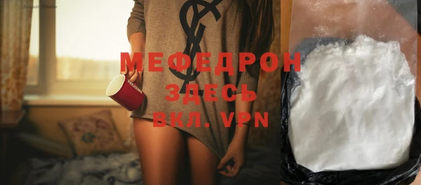 мескалин Лиски