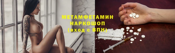 spice Лабытнанги
