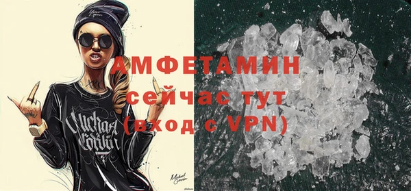 эйфоретик Куйбышев