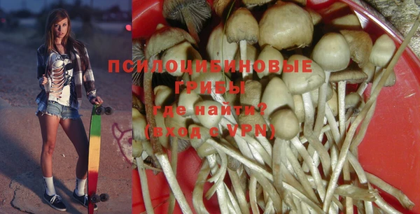 мескалин Лиски