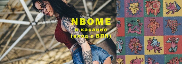 мескалин Лиски