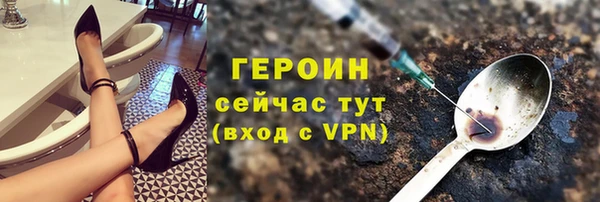 spice Лабытнанги