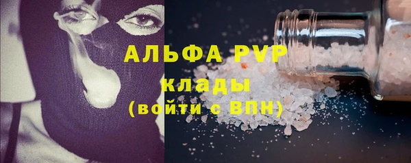 spice Лабытнанги
