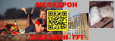mix Анапа