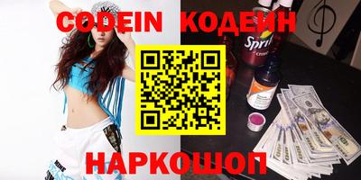 mdma Ангарск