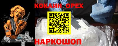 mdma Ангарск