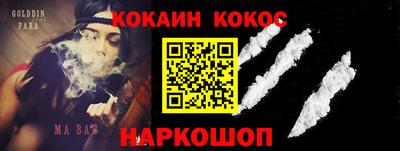 mdma Ангарск