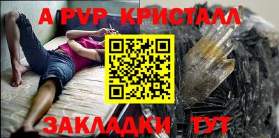 МДПВ Анжеро-Судженск