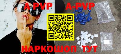 mdma Ангарск