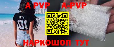 mdma Ангарск