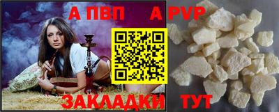 mix Анапа