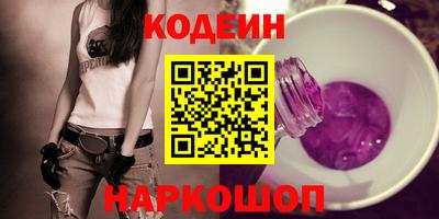 mix Анапа