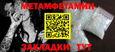 mdma Ангарск