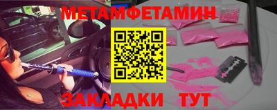 mdma Ангарск