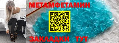 mdma Ангарск