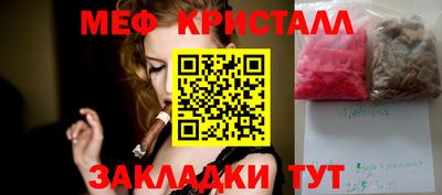 mdma Ангарск