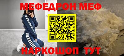 МДПВ Анжеро-Судженск