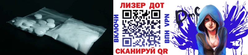 магазин  наркотиков  Мончегорск  ЛСД экстази ecstasy 