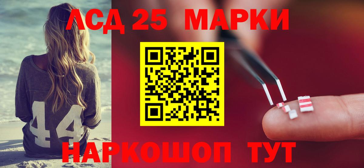 ЛСД экстази кислота  Вход с VPN  Мончегорск  Лсд 25 экстази ecstasy 