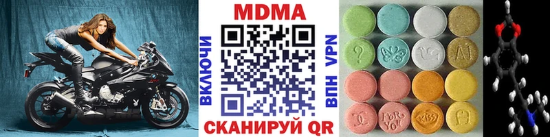 где продают наркотики  Мончегорск  MDMA VHQ 