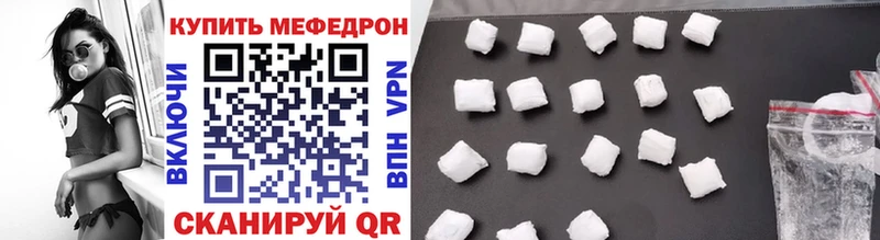 Мефедрон mephedrone купить наркоту Мончегорск