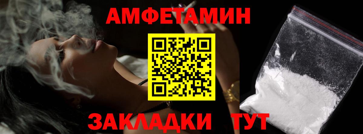 Мончегорск  Первитин мет  Вход с VPN 