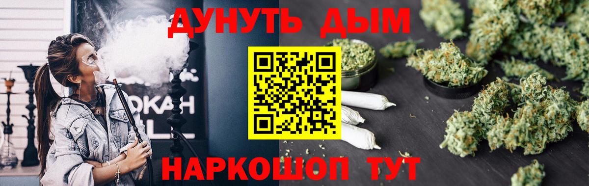 Марихуана Amnesia Мончегорск